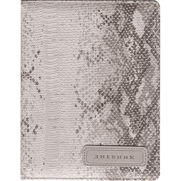 Дневник тв.обл. deVENTE. Grey reptile pattern. кожзам, аппликация, тиснение 2020977