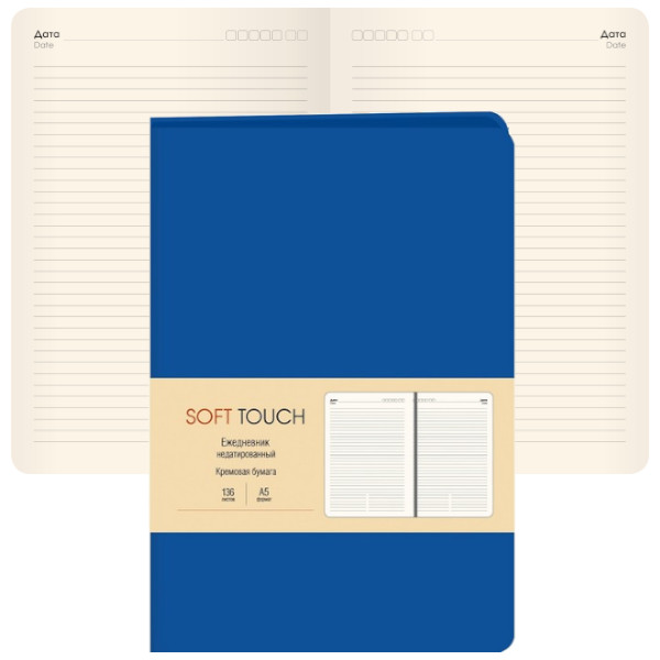 Ежедневник А-5- недат. Канц-Эксмо Soft Touch. Космический синий, кожзам, ЕКСТ52213602