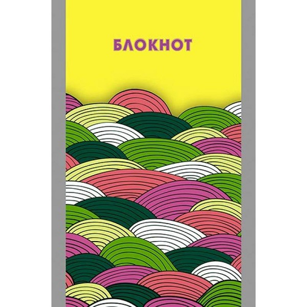Блокнот А7 на скрепке, 32 л.кл. Паттерн. Волны С0099-122