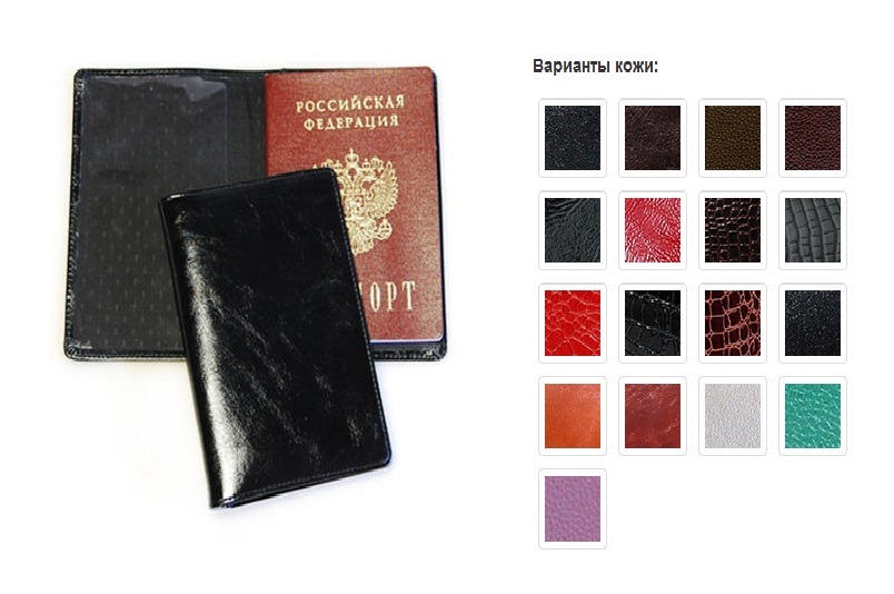Обложка для паспорта 02-002-0813 н/кожа итальян. гладкая, черная