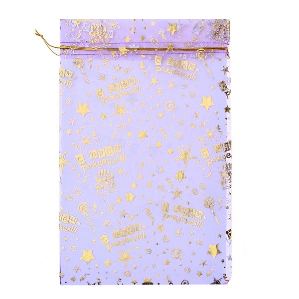 Подарочный мешок 20*30 см С днём рождения, органза, фиолетовый 688198