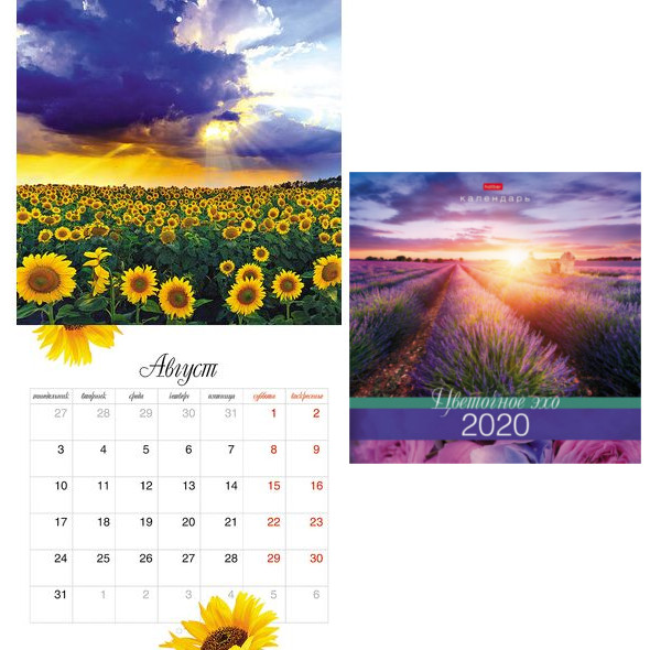 Календарь настенный перекидной -Цветочное эхо- 2020г. 12Кнп4_19151