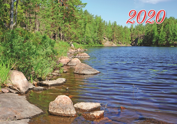 Календарь кварт.3-х блоч. с бегунком Природа на 2020г. Бриз КК33-3455