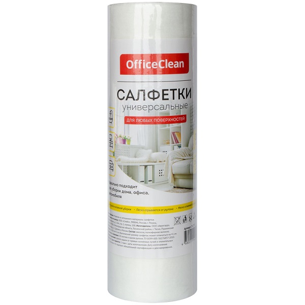 Салфетки универсальные для дома OfficeClean 25*30 см, вискоза 30 шт/рулон 252719/А