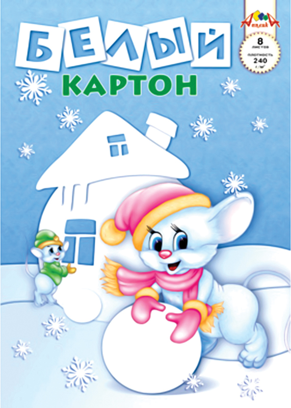Набор белого картона А3 8л  С0145-01/02