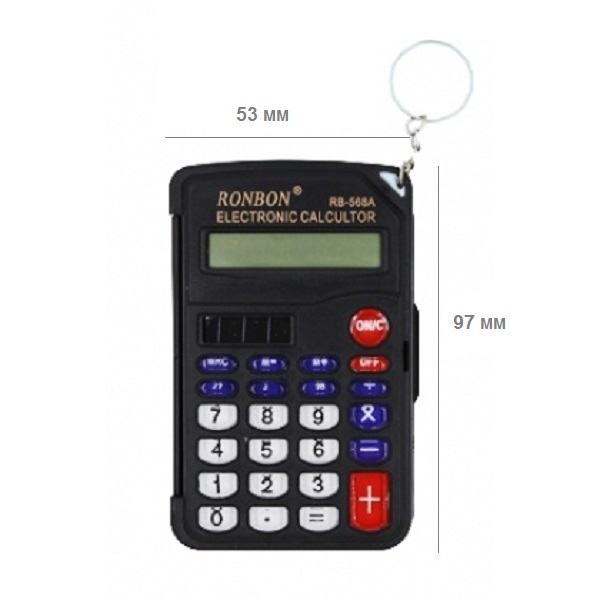 Калькулятор  8-разр. RB-568A /КК-568А с крышкой 9,7*5,3 см 