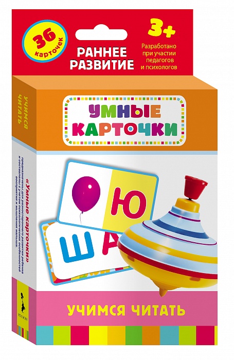 Обучающие карточки Учимся читать 3+ 21002