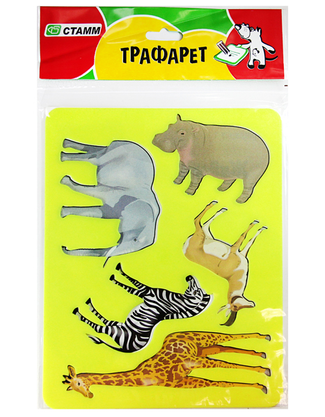 Трафарет пласт. "Животные Африки " ТТ91/ТТ910