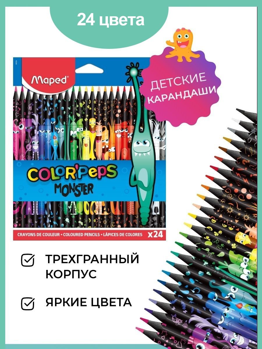 Карандаши цветные 24 шт. Maped COLOR'PEPS BLACK MONSTER декор.корпус 862624 пластиковые