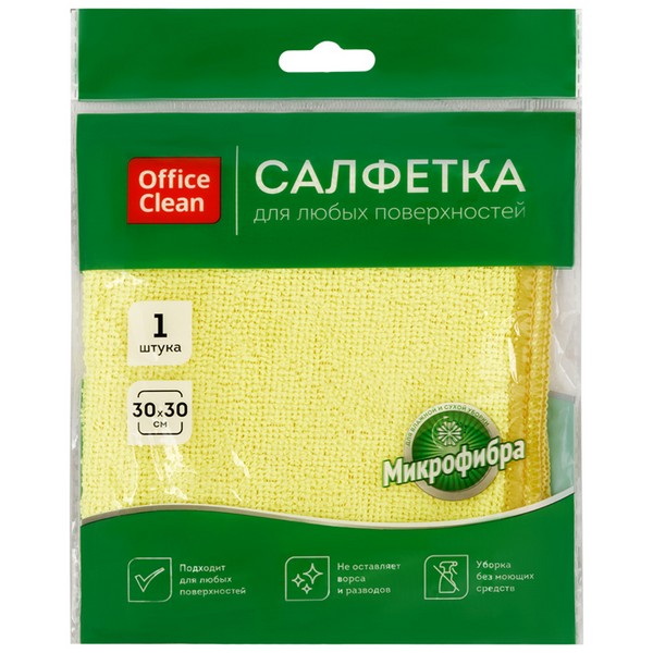 Салфетка из микрофибры 30*30 OfficeClean 1шт.