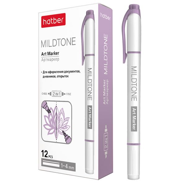 Артмаркер Хатбер Mildtone Pastel двухсторонний сиреневый HL_060864
