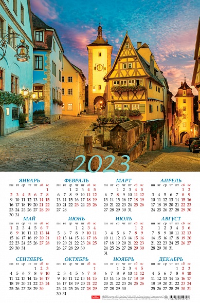 Календарь настен. листовой 2023г. А3 29*44см -Уголок Европы- Кл3_27078
