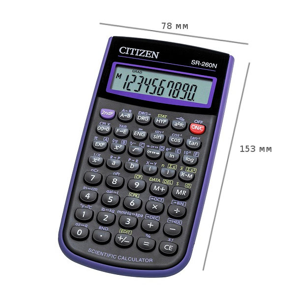 Калькулятор научный 10+2 разр, 78*153*12, 165 функций,  фиолетовый, Citizen SR-260NPU для ЕГЭ