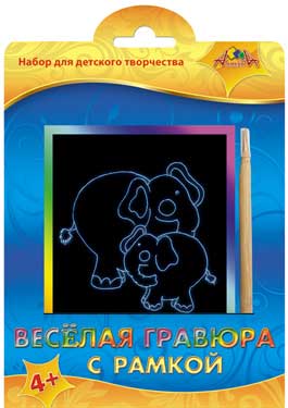 Гравюра "АппликА" ВЕСЕЛАЯ А6 с рамкой "Слон и слон" С2427-05