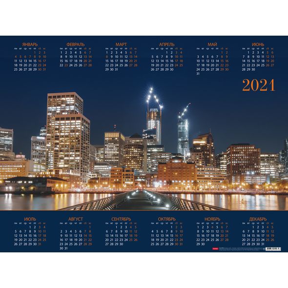 Календарь настен. листовой 2021г. А2 60*45см -Огни города- Кл2_23547