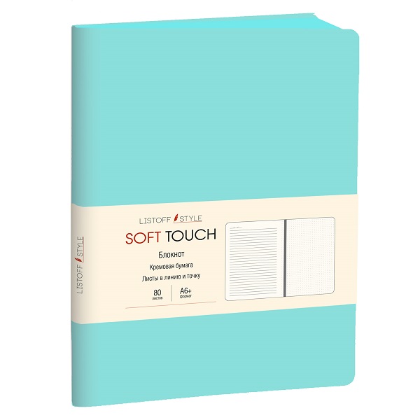 Записная книжка А6+ 80л Канц-Эксмо Soft Touch. Свежий мятный, кожзам КЗСК6803452