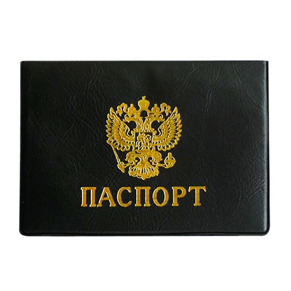 Обложка д/паспорта 248РР Герб, к/зам черный