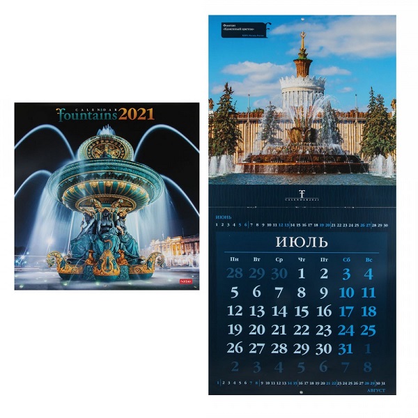 Календарь настенный перекидной -Великолепные фонтаны- 2021г. 12Кнп4_15475