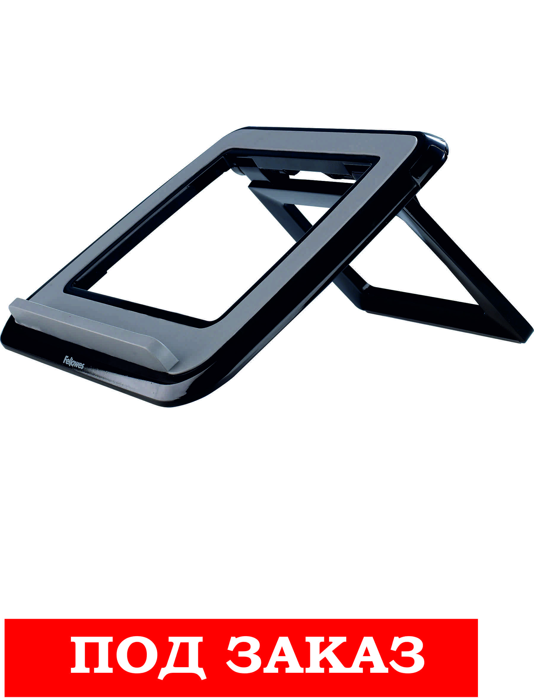Подставка для ноутбука до 17"  I-Spire Series с регулировкой высоты, черная FS-82120
