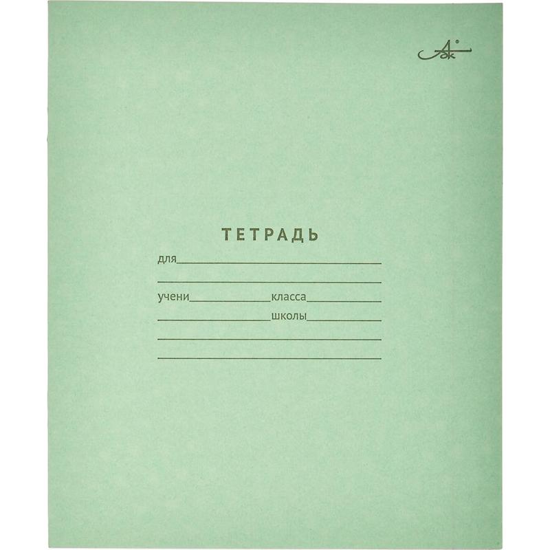 Тетрадь 12 л. линия Архангельск AZ01