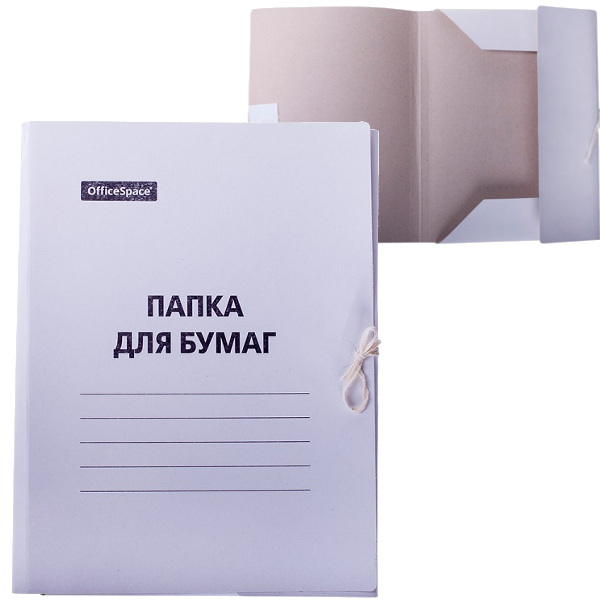 Папка для бумаг с завязками, немелован. 220г/м2, белая 225337