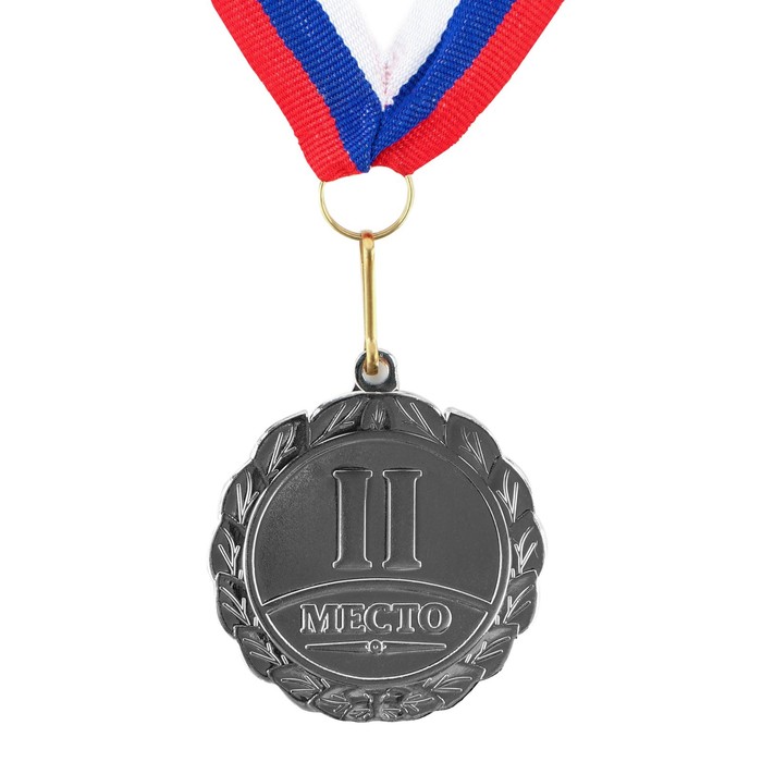 Медаль призовая 2 место, металл, 50 мм