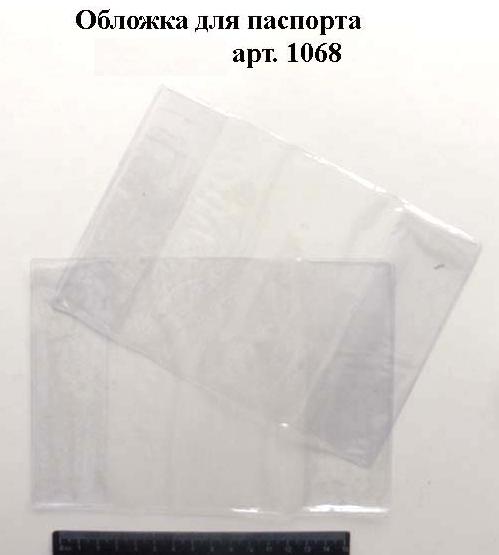 Обложка для паспорта прозрачная ПВХ 1068/367-11S/А41182