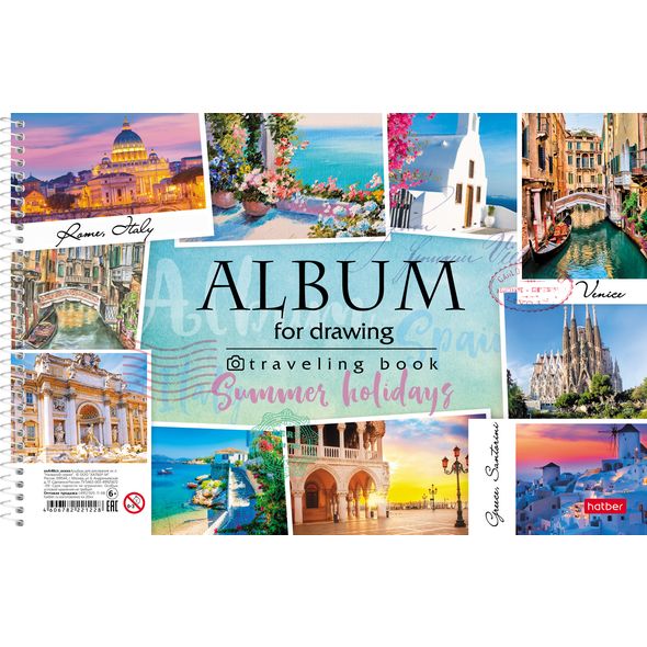 Альбом для рис. 48 л. А4  Хатбер -TRAVEL- спираль 48А4Всп