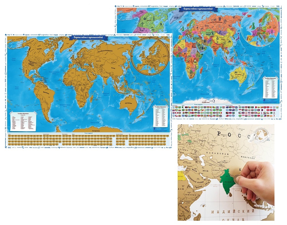 Скретч-карта мира Карта твоих путешествий 86х60см в тубусе СК057 