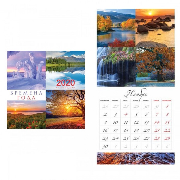 Календарь настенный перекидной -Времена года- 2020г. 12Кнп4_20968