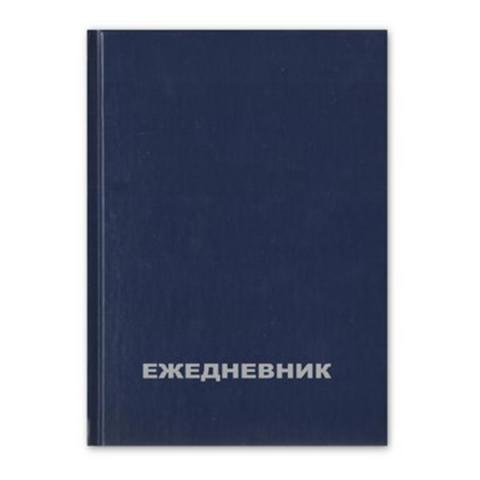 Ежедневник А-5 недатир. лин. бумвинил /3-044/Е-401-С синий