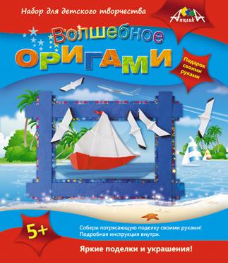 Набор д/творчества волшебное ОРИГАМИ "Кораблик" /"Ромашка"С1877-02/06