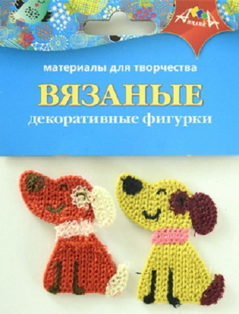 Материалы д/тв. ВЯЗАНАЯ АППЛИКАЦИЯ Собачки С3303-02