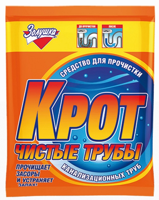 Средство д/очистки труб Крот 90 г. (порошок)  АМС