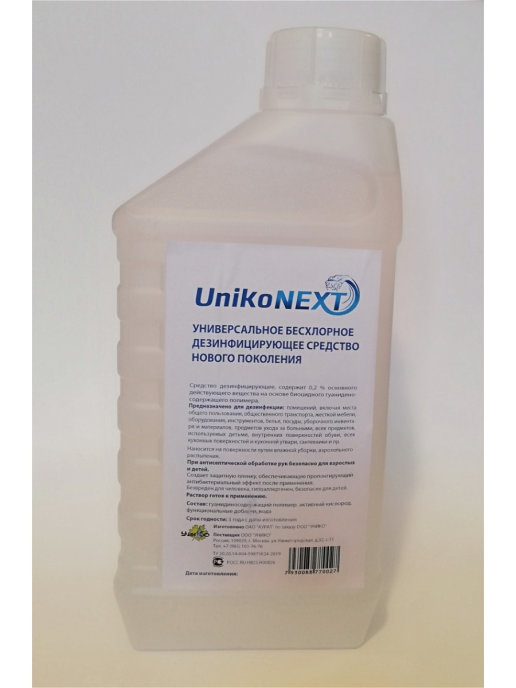 Средство дезинфицирующее UnikoNext, 1 л, канистра