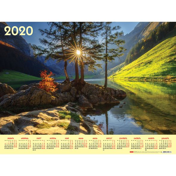 Календарь настен. листовой А2 60*45см -Поэзия природы- 2020г. Кл2_20901