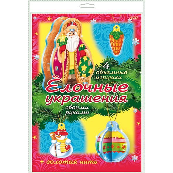 ИГРА-Конструктор Объемная А4 "Сделай Сам" -Ёлочные украшения- Набор №1 ИК4_19202