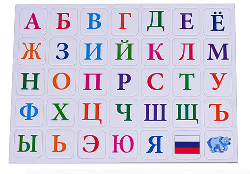 Магнитный набор Русский алфавит. 35 шт. M-6360