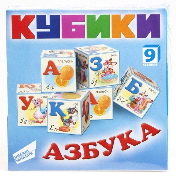Кубики набор "Азбука" KB1606