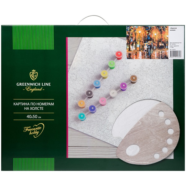 Картина по номерам 40*50см Краски осени КХ_23371 на холсте