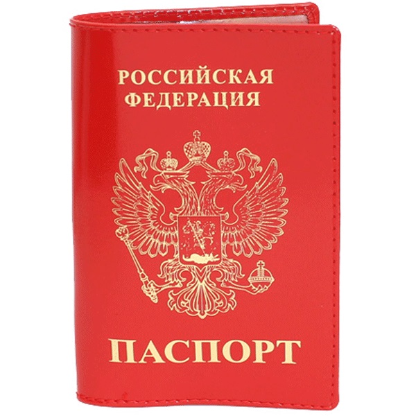Обложка для паспорта Attomex 1030603 н/кожа гладкая, тиснение, карманы для визиток, красная