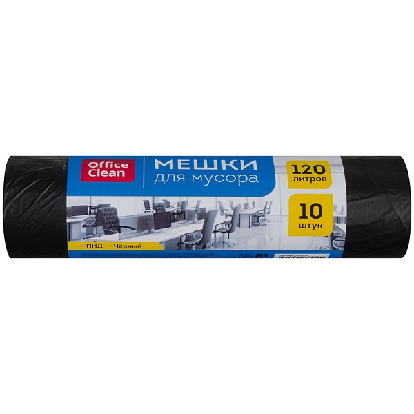Мешки д/мусора 120л*10шт/рул. 11 мкм черные ПНД