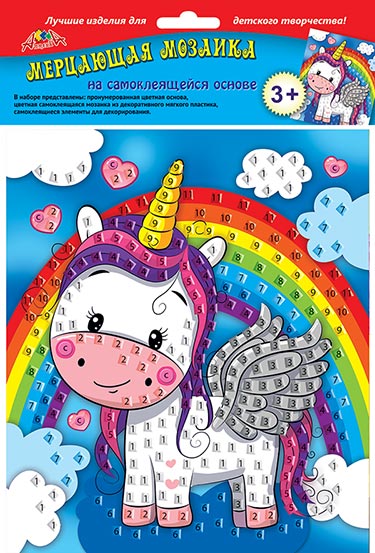 Мозаика самокл. А5 "Единорог и радуга" мерц. из мягк. пласт. С2420-19