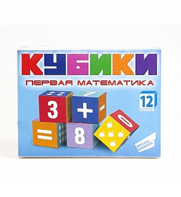 Кубики набор "Первая математика" KB1607