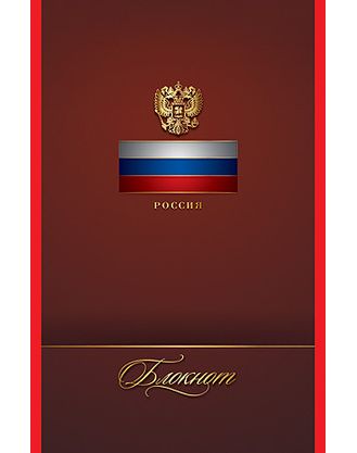 Блокнот А5 на скрепке.,80 л. Хатбер Россия 14201