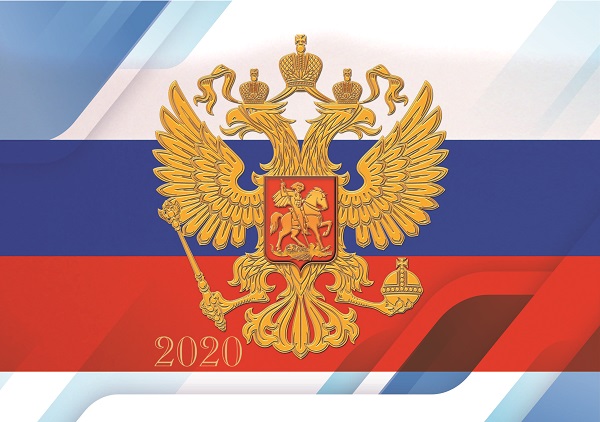 Календарь кварт.3-х блоч. с бегунком Россия на 2020г. Бриз КК33-3453