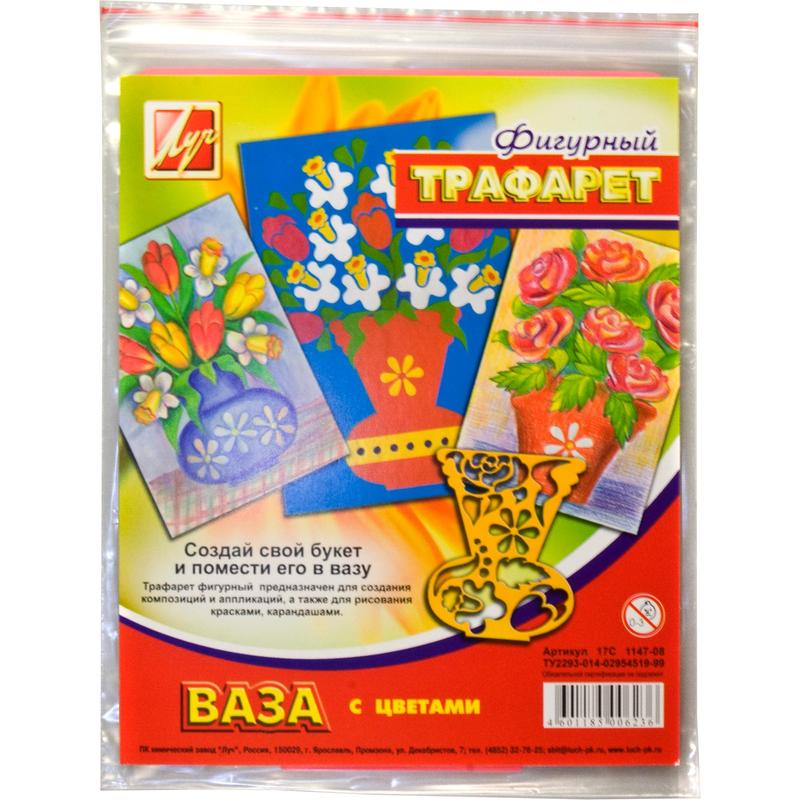 Трафарет фигурный  ВАЗА С ЦВЕТАМИ 17С1147-08