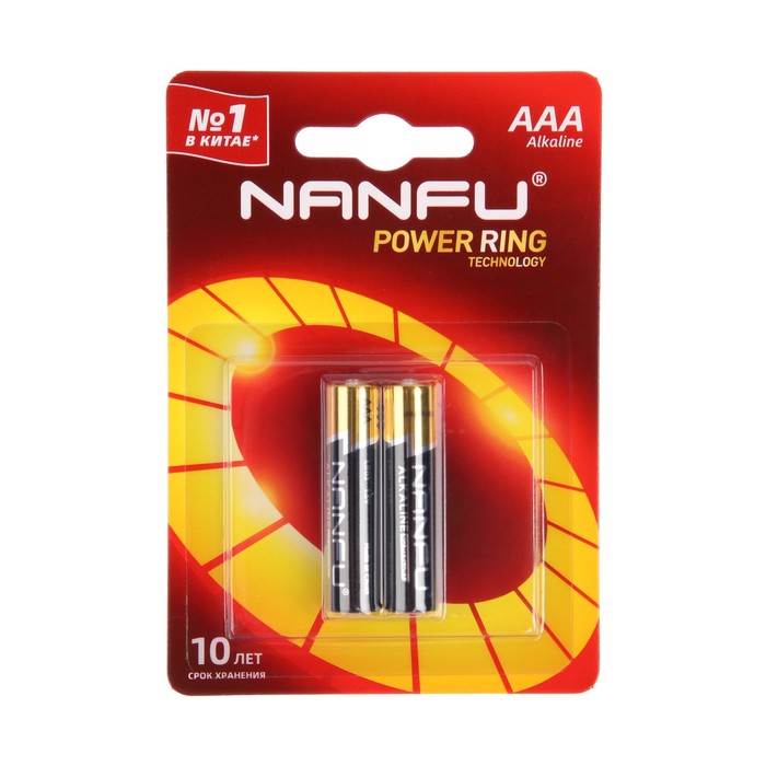 Батарейка Nanfu AAA (2шт.) (LR03 2B)