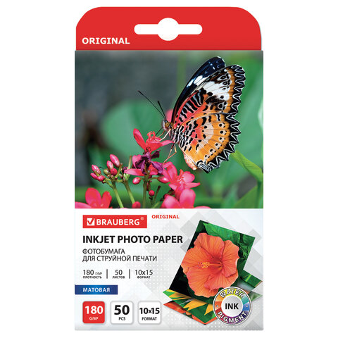 Фотобумага BRAUBERG ORIGINAL 10*15 10г. 363971, 50л матовая. односторонняя