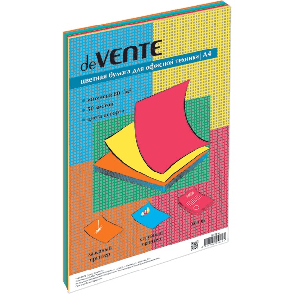 Бумага цветная А4 50л deVENTE интенсивные цвета, ассорти (5 цветов) 2072414